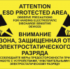 Знак EPA ESD зона 